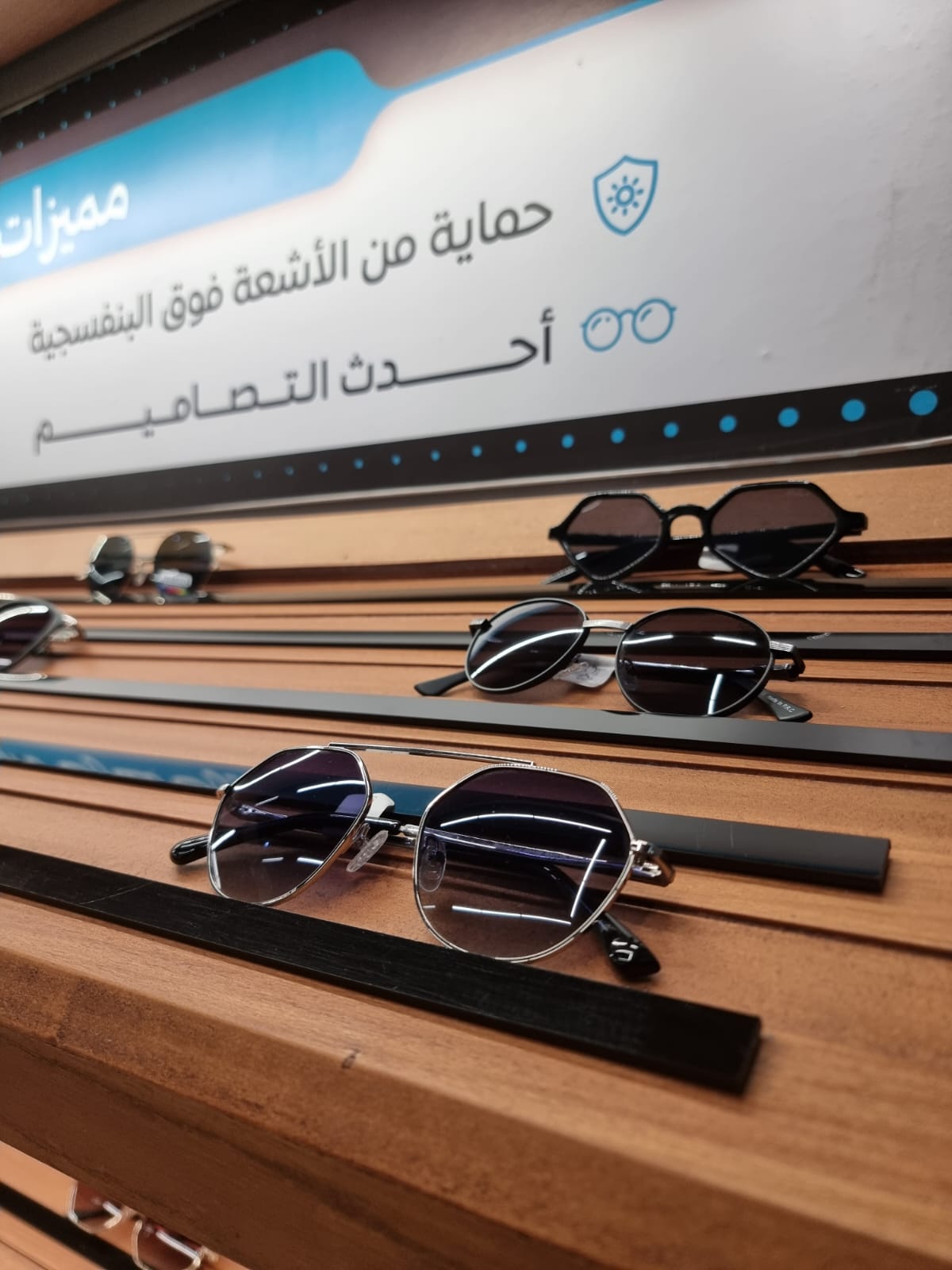 د. أوبتك  Dr.Obtic